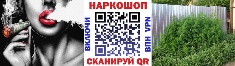 Купить наркотик аптеки Звенигород ГАШ  blacksprut   АМФЕТАМИН  Меф мяу мяу  КОКАИН  Бошки Шишки 