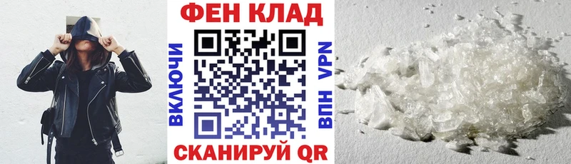 Амфетамин Premium  цены   darknet клад  Звенигород 
