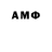 Амфетамин VHQ Tem4iK Samokatchik