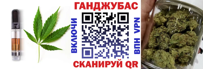 Печенье с ТГК конопля Звенигород