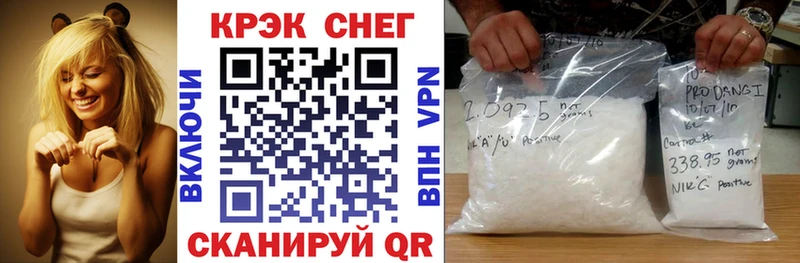 Кокаин 97%  Звенигород 