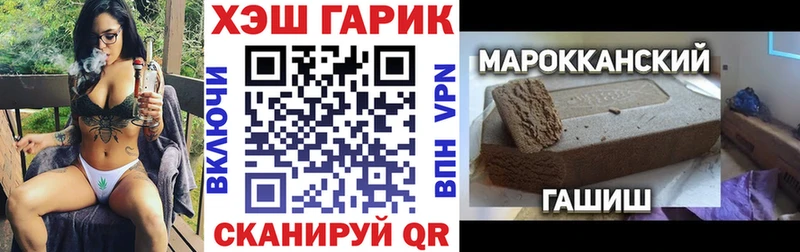 Гашиш hashish  гидра   Звенигород  наркошоп 