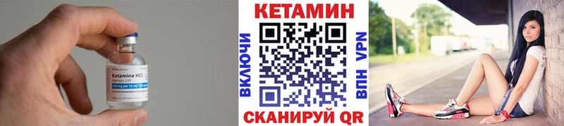 Кетамин VHQ  Звенигород 
