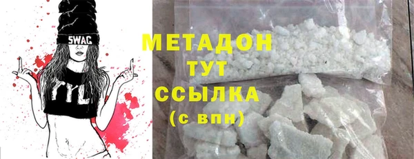метадон Балабаново