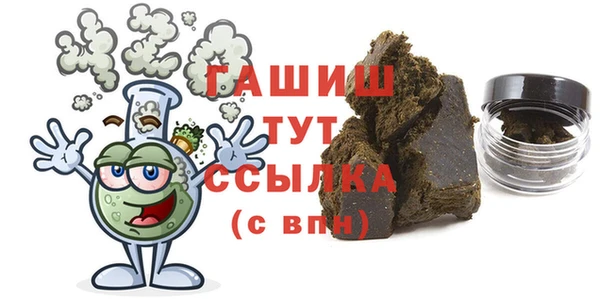 бошки Баксан