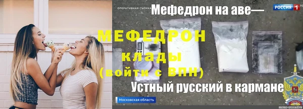 бошки Баксан