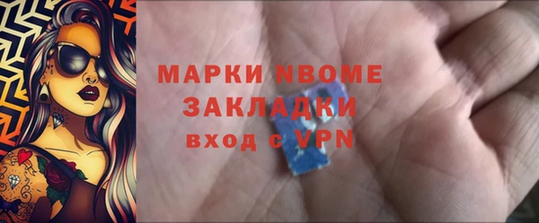 метадон Балабаново