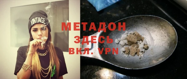 метадон Балабаново
