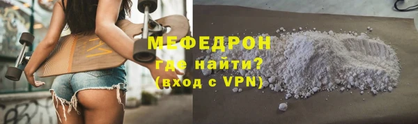 МДПВ Балахна