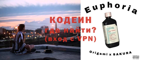 метадон Балабаново