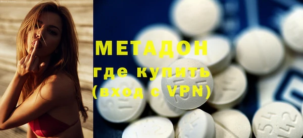 метадон Балабаново