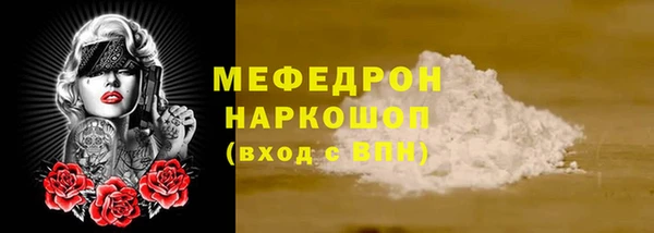 МДПВ Балахна