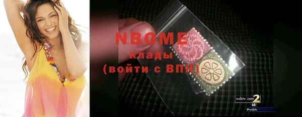 метадон Балабаново
