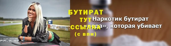 бошки Баксан