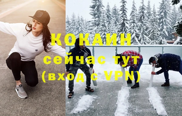 МДПВ Балахна