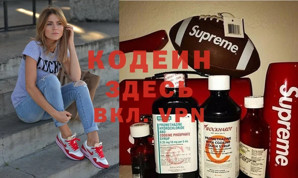 метадон Балабаново
