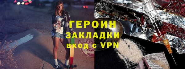 бошки Баксан