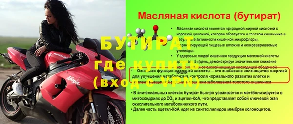 бошки Баксан