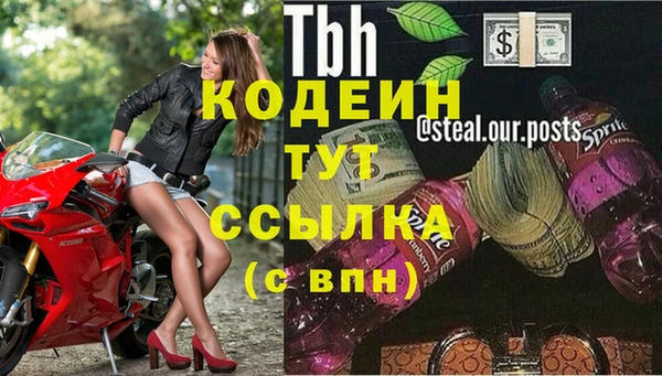 метадон Балабаново