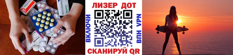 LSD-25 экстази кислота  Звенигород 