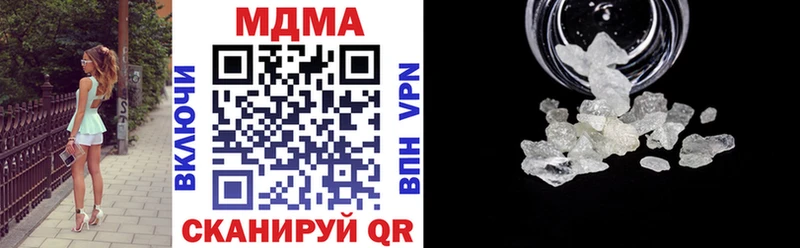 ОМГ ОМГ ONION  Звенигород  MDMA молли 