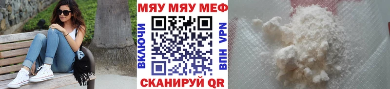как найти закладки  Звенигород  Меф VHQ 