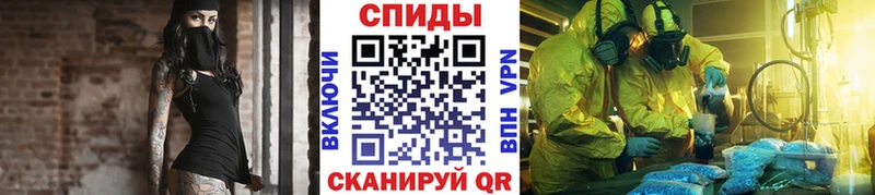 купить наркотики цена Звенигород МЕТАМФЕТАМИН Methamphetamine