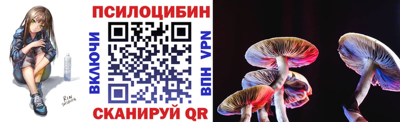 Галлюциногенные грибы GOLDEN TEACHER Звенигород